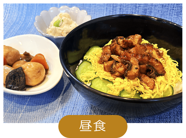 昼食